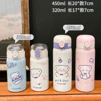 ราคา กระติกน้ำ กระติกน้ำเด็ก กระติกน้ำหลอดเด้ง กระบอกน้ำ (19357298407)
