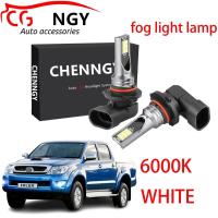 ราคา ชุดไฟไฟตัดหมอก LED สำหรับไฮลักซ์วีโก้ Kun 2008 2009 Combo Light หลอดไฟไฟตัดหมอก 1คู่ (17491042107)