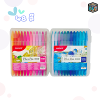 ราคา ปากกาโมนามิ monami plus pen 3000 ชุด 12 24 36 48สี (17330034698)