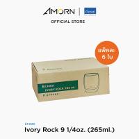 ราคา AMORN Ocean B13009 Ivory Rock แก้วไอวอรี่ ร็อค แก้วดริ๊งเเวร์ แก้วโอเชี่ยนกลาส 9 oz 265 ml (19244484955)