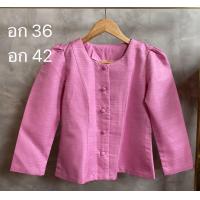 ราคา เสื้อไทยเรือนต้น เสื้อผ้าไทย เสื้อไทยเรือนต้น ชุดผ้าไทย เสื้อผ้าไหม (16141882741)