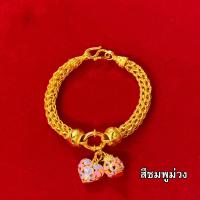 ราคา Nobel สร้อยข้อมือลงยา 2 บาท ชุบเศษทองเยาวราช ไม่ลอก ไม่ดำ รับประกัน 6 เดือน สร้อยทอง สร้อยข้อมือทอง ทองปลอม (16103590734)