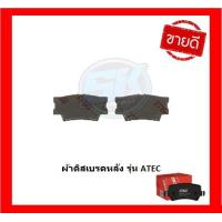 ราคา ผ้าเบรค TRW TOYOTA CAMRY ACV40 2 0L 2 4L ปี 07 12 ACV50 2 0L 2 5L ปี 12 18 โปรส่งฟรี (16207013245)