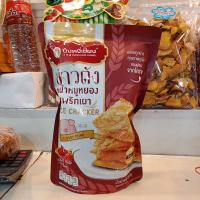 ราคา ปึงหงี่เชียง ข้าวตัง หน้าหมูหยอง รสพริกเผา 70g (16117858924)