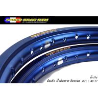 ราคา วงล้อ อลูมิเนียม SPEED DRAG วงล้อสปีดแดร๊ก ขอบเรียบ 1 40 ขอบ 17 เนื้อยิงทราย แข็งแรงทนทาน สีสวยสด ติดตั้งง่าย 2วง โล ล้อเนียมขอบ14 l PTM Racing (12702314857)