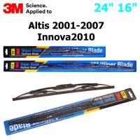 ราคา ใบปัดน้ำฝน 3M Stainless Model สำหรับ Toyota ALtis 2001 2007 Innova 2010 ขนาดใบ 21 16 คุณภาพดี แข็งแรง ทนทาน ราคาประหยัด (12407614796)