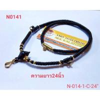 ราคา สร้อยพระเชือกร่มสร้อยเชือกร่ม สร้อยคอ สร้อยคอเเฟชั่น สร้อยพระกะลาดำ3ห่วงคั่นงาน (10091447571)