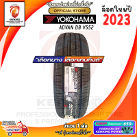 ราคา Yokohama 215 45 R17 ADVAN dB V552 ยางใหม่ปี 2023 1 เส้น ยางขอบ17 FREE จุ๊บยาง PREMIUM (9737337430)
