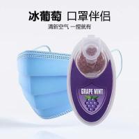 ราคา เม็ดบีทหอมติดแมส 100 เม็ด แผ่นหอมติดแมส เม็ดบีทหอมอโรม่า หอมสดชื่น โล่งจมูก (9618781005)