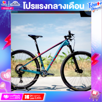 ราคา จักรยานเสือภูเขา 29 นิ้ว CAMP รุ่น PRO SL 9 2 24SP ตัวถัง Carbonโช็คลมเกียร์ Shimano SLX 24 สปีดน้ำหนักเบาเพียง 11 8 กก (14023688521)
