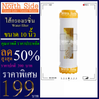 ราคา ไส้กรองน้ำเรซิ่น Resin ไส้เรซิ่น ดักจับหินปูน ยี่ห้อ Hydromax ขนาดยาว 10 นิ้ว Xรัศมี 2 5นิ้ว ราคาถูกมาก ราคาสุดคุ้ม (802750728)