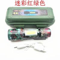 ราคา ไฟฉายลูกปัด XPE ไฟด้านข้าง COB ไฟฉายโลหะผสมอะลูมิเนียมแบตเตอรี่ภายใน USB ไฟฉายแบบชาร์จไฟ Enssdp (19766348688)