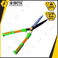 ราคา META 010950 กรรไกรตัดหญ้าด้ามเขียว ส้ม ใบหยักและใบตรง ขนาด 10 นิ้ว (2968702462)
