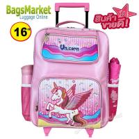 ราคา Bagsmarket กระเป๋าเด็กขนาดกลาง ใหญ่ 14 16 กระเป๋าเป้มีล้อลากสำหรับเด็ก กระเป๋านักเรียน สินค้าลิขสิทธิ์แท้ Batman Spiderman Sofia Elsa (2595512950)