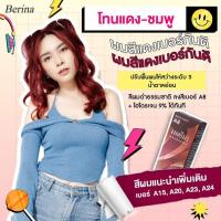ราคา เบอริน่า A8 ครีมย้อมผม สีผมตัวแม่แบบ Y2K ก็ต้องโทนผมแดงเบอร์กันดี (19391998436)