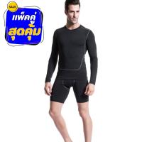 ราคา เสื้อออกกำลังกายแขนยาว กางเกงรัดกล้ามเนื้อ กางเกงออกกำลังกายขาสั้น Compression Shorts (679336429)