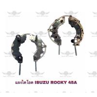 ราคา แผงไดโอด อีซูซุ ISUZU Rocky 45A (19261173985)