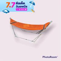ราคา ราคาพิเศษสำหรับคน เปลญวนขนาดจัมโบ้ครบชุดมีผ้าพร้อมชุด (18997771379)