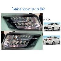 ราคา ไฟท้าย Vios 13 16 สีดำ งาน Uranus (9894190049)