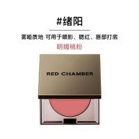 ราคา ลิปสติกลิปสติกอายแชโดว์บลัชออนแบบตรงปลายหวายต้นลิปสติกแท่งครีมทาหน้าอเนกประสงค์ Red Chamber (20331564823)