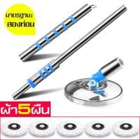 ราคา ชุดไม้ถูพื้น Mop set ไม้ถู ไม้ถูพื้น Mop ไม้ถูพื้น Spin mop ไม้ถูพื้น3m ไม้ถูพื้นถัง ไม้ถูพื้นสแตนเลส Stainless Steel Mops ไม้ม็อบหัวสแตนเลส (8630815671)