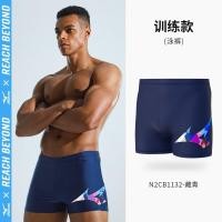 ราคา ผู้ชาย Mizuno กางเกงว่ายน้ำแบบบ็ิอกเซอร์ป้องกันความอับอายการฝึกอบรมแบบมืออาชีพกางเกงว่ายน้ำผู้ชายว่ายน้ำพุร้อนบับเบิ้ลแบบใหม่สำหรับผู้ชาย (19612175927)