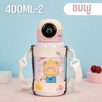 ราคา กระติกเก็บอุณหภูมิ กระบอกน้ำเก็บอุณหภูมิ กระติกน้ำเก็บความร้อน กระบอกน้ำเก็บความเย็น กระติกน้ำ กระบอกน้ำ (19381791442)