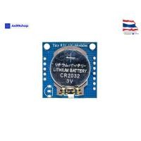 ราคา DS1307 Real Time Clock Module TINY RTC (21176582155)
