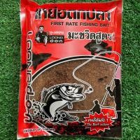 ราคา เหยื่อตกปลา ลุงดอนสูตรขายดี ขนมปังปั่น ไผ่เขียว ปังกะทิ แยมโรล กล้วยหอม เหยื่อมะขวิด รำหอมหอมร่อนละเอียด (17576574161)