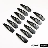 ราคา กิ๊ฟติดผมเกาหลี กิ๊ฟติดผม สีดำด้าน กิ๊ฟติดผม ขนาดใหญ่ ทนทาน (20039101696)