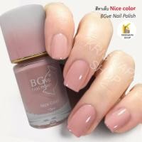 ราคา สีทาเล็บ BGve nail polish Nice color สีสวยนุม่ สไตล์นูดชมพู ยาทาเล็บแฟชั่น พาสเทล (20944140844)