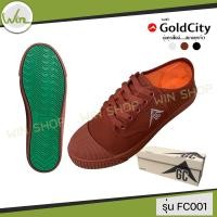 ราคา รองเท้านักเรียน ชาย ยี่ห้อ โกลซิตี้ Gold City รุ่น GC Fc001 สี ดำ น้ำตาล ขาว ของเเท้ จากบริษัท (20928730605)