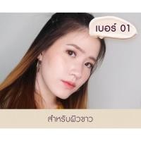 ราคา SF 1แถม1 กันแดดเนื้อแป้ง 3in1 กันแดดรองพื้น KIZZEI Sunscreen 5g ครีมกันแดด กันแดดหน้า ครีมกันแดดหน้า รองพื้นกันน้ํา (19999650596)