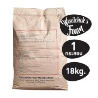 ราคา มูลไส้เดือน ปุ๋ยมูลไส้เดือนแท้ 100 ปลอดสารเคมี กระสอบละ18กิโลกรัม (16680855583)