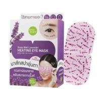ราคา Baby Bright Sleep Well Lavender Heating Eye Mask (18746721847)