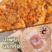 ราคา น้ำพริกหมูกระจก น้ำพริกหนังไก่ น้ำพริกนรกปลาร้า น้ำพริกแมงดา น้ำพริกนรกปลา น้ำพริกนรกกุ้ง น้ำพริกปลาสลิด น้ำพริกกุ้งเสียบ ปลาแซลมอน (18617694316)