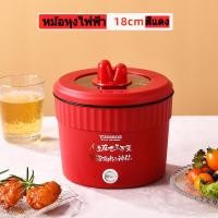 ราคา หม้อชาบู หม้อมินิไฟฟ้า แบบพกพาและขนาดเล็ก หม้อหุงข้าว หม้อเด็กหอ (19924479314)