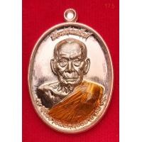 ราคา เหรียญเลื่อนสมณศักดิ์ ปี 2564 หลวงพ่อพัฒน์ ปุญญกาโม วัดห้วยด้วน เนื้อทองแดงลงยาจีวร รับประกันแท้พร้อมกล่องเดิมจากวัด (14354387150)