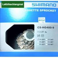 ราคา สเตอร์ SHIMANO SORA ALIVIO 9Spd CS HG400 9 แบบมีกล่อง (18481944549)