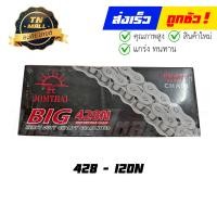 ราคา โซ่ 428 100 428 104 428 106 428 108 428 112 428 120 428 126 428 132 N ยี่ห้อ พระอาทิตย์ แท้ (9115837736)