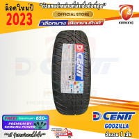 ราคา Dcenti 265 50 R20 Godzilla ยางใหม่ปี 23 1 เส้น ยางรถยนต์ขอบ20 FREE จุ๊บยาง PREMIUM BY KENKING POWER 650 ลิขสิทธิ์แท้รายเดียว (7475328854)