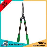 ราคา กรรไกรตัดหญ้าปากตรง MY DO 150 มม ไม้หนีบกิ่งไม้ คีมตัดกิ่ง กรรไกรตัดแต่งสวน (7167742983)