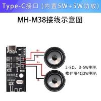 ราคา DIY Bluetooth Audio Receiver Module Type C Wireless Lossless Car Speaker 5 0 Bluetooth Power Amplifier Module (19659884472)