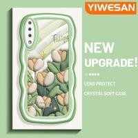 ราคา YIWESAN เคสปลอกสำหรับ Samsung A7 2018ลายการ์ตูนดอกทิวลิป3มิติลายคลื่นขอบสีครีมน่ารักเคสโทรศัพท์โปร่งใสแฟชั่นเรียบง่ายป้องกันเลนส์กล้องถ่ายรูปเคสนิ่มแบบใสเคสซิลิโคนกันกระแทก (18804144621)
