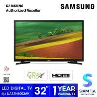 ราคา SAMSUNG LED Digital TV รุ่น UA32N4003AK ดิจิตอลทีวี ขนาด32 นิ้ว โดย สยามทีวี by Siam T V (19917968669)