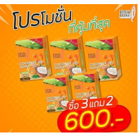 ราคา โปร 3 แถม 2 สบู่พิ้งค์เพียว Pink Pure Soap ขนาด 150 กรัม ก้อน (19802100196)