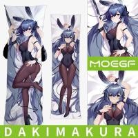 ราคา Anime JK Azur Lane Dakimakura บอดี้ปลอกหมอนโยนหมอน (19194912062)