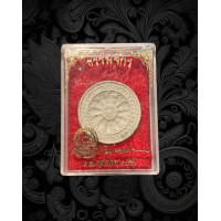 ราคา พระเนื้อผงธรรมจักรหลังศรัทธาธรรมหลังหลวงพ่อน้อย วัดธรรมศาลา จ นครปฐม 3250 (17523138857)