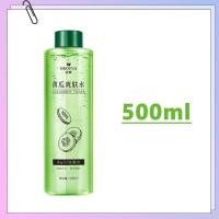 ราคา สปอตสินค้า cucumber Toner โทนเนอร์ โทนเนอร์เช็ดหน้า โทนเนอร์เช็ดน้ำส้ม ขจัดสิ่งสกปรกได้อย่างล้ำลึก (18618441704)