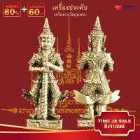 ราคา รูปหล่อท้าวเวส ท้าวเวสสุวรรณ หน้าเทพ ท้าวเวสวัดจุฬา เนื้อทองเหลือง รมดำ ขนาด 4x1 5ซม (17447433859)